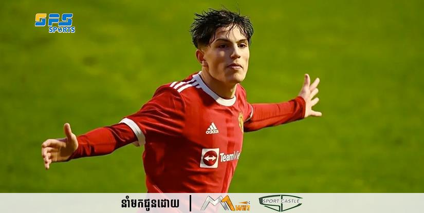 Man United បានត្រៀមខ្លួនជាស្រេចក្នុងការចុះកុងត្រាថ្មីរយៈពេលវែងជាមួយ Alejandro Garnacho  ប៉ុន្តែកីឡាករវ័យ 18 ឆ្នាំរូបនេះ  មានការស្ទាក់ស្ទើរ