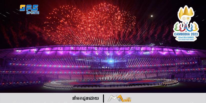 កម្ពុជាបង្កើតកំណត់ត្រាមាសនៅស៊ីហ្គេម២០២៣