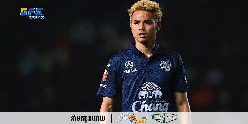 ខ្សែការពារឆ្នើម Theerathon Bunmathan បានបដិសេធប្រាក់ខែ ២លានបាតក្នុងមួយខែ ពីក្រុមនៅក្របខណ្ឌ V-League លីគកំពូលវៀតណាម