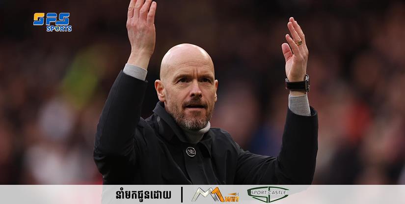 លោក Erik ten Hag បានចាត់ទុកការប្រកួតទល់នឹងក្រុម Barcelona ថាជាជ័យជម្នះដ៏ធំបំផុតរបស់គាត់ចាប់តាំងពីបានចូលដឹកនាំក្រុម