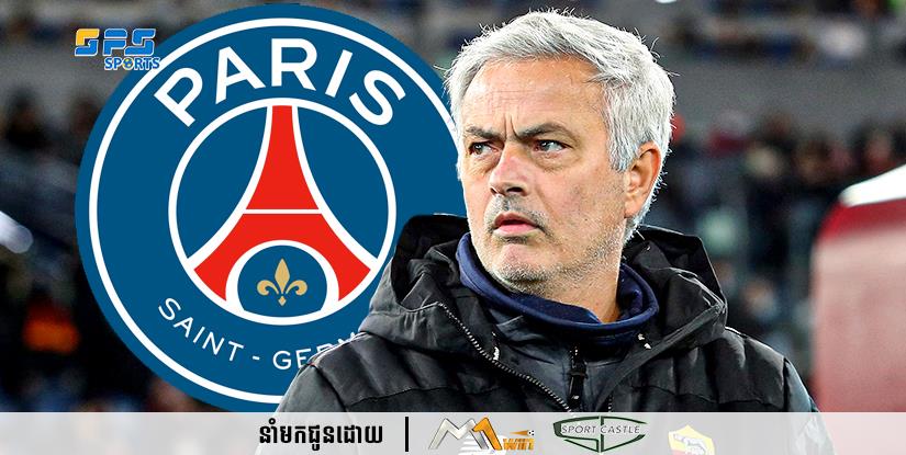 PSG ចង់ជ្រើសរើស Mourinho ជំនួសលោក Christophe Galtier !!!