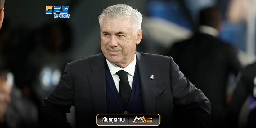Carlo Ancelotti​ ថានេះជាការប្រកួតដ៏អស្ចារ្យ