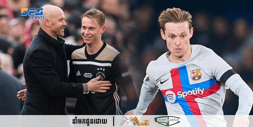 Erik Ten Hag បានសរសើរ Frenkie de Jong ថាជាកីឡាករដ៏ល្អម្នាក់  រហូតដល់និយាយថា  មិនថាទៅក្រុមណាទេ វានឹងធ្វើឱ្យក្រុមនោះកាន់តែខ្លាំង